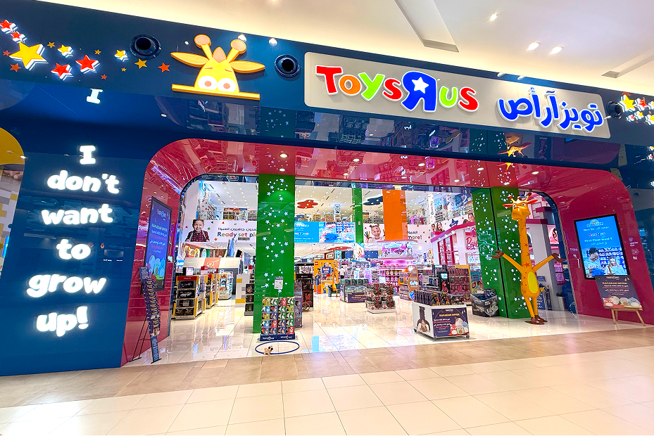 Brand ToysRus image 1