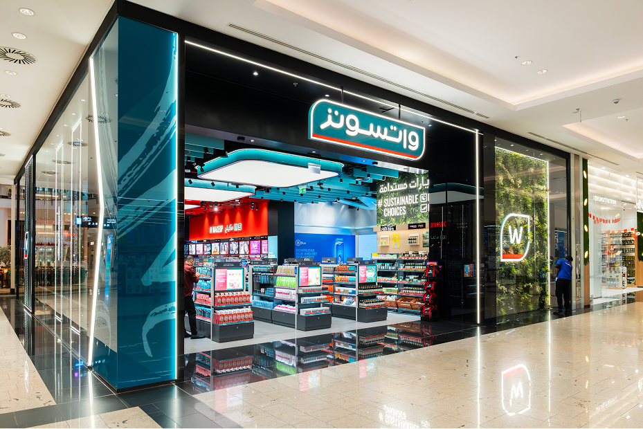 Brand Watsons image 1